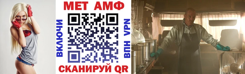 Купить  Заполярный  Amphetamine 98% 
