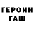 Amphetamine Розовый SV 7