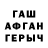 АМФЕТАМИН Розовый Yaroslav Web