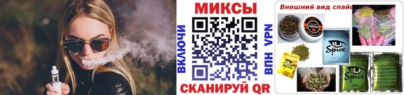 Бутират бутик  Купить закладки  Заполярный 