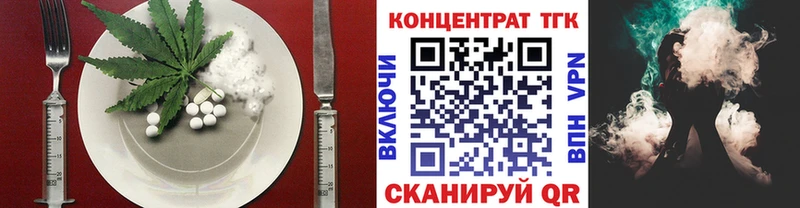 Cannafood марихуана  Купить где  Заполярный 