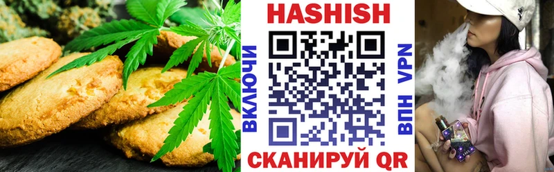 Еда ТГК марихуана Заполярный