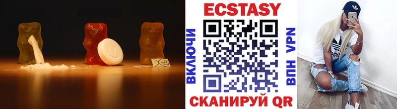 Ecstasy 250 мг Заполярный