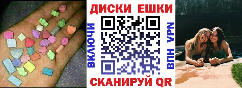 Купить где Заполярный Экстази круглые