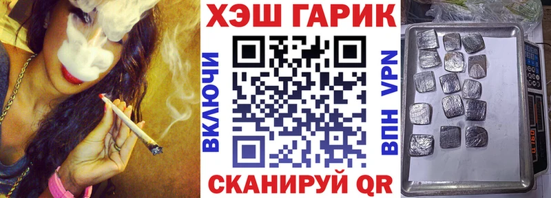 Гашиш VHQ  Купить  Заполярный 