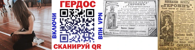 Купить где  Заполярный  Героин герыч 