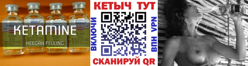 Купить закладки  Заполярный  Кетамин VHQ 