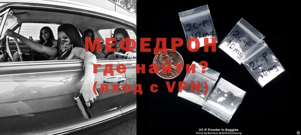 MDMA Premium VHQ Зерноград
