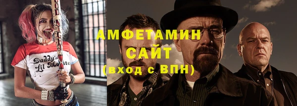 MDMA Premium VHQ Зерноград