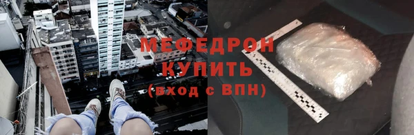 mdpv Зеленокумск