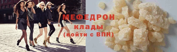 первитин Зеленодольск