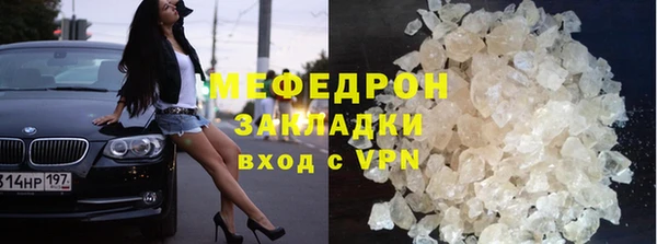 mdpv Зеленокумск
