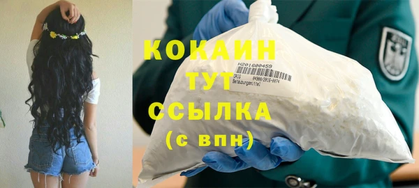 MDMA Premium VHQ Зерноград