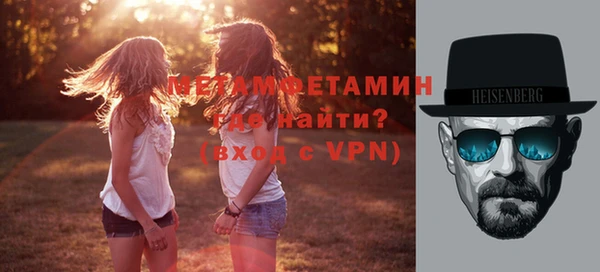 MDMA Premium VHQ Зерноград