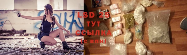 первитин Зеленодольск