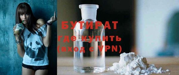 первитин Зеленодольск