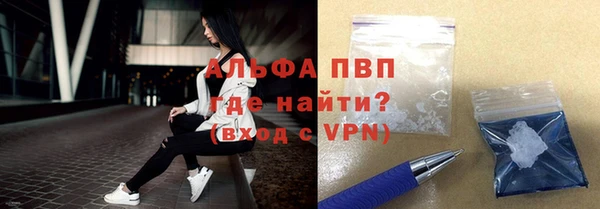 mdpv Зеленокумск