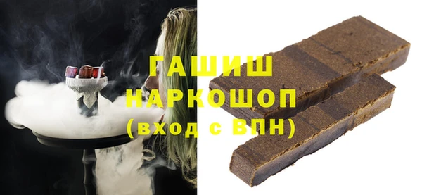 MDMA Premium VHQ Зерноград