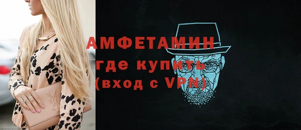 MDMA Premium VHQ Зерноград
