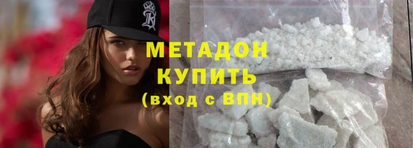 mdpv Зеленокумск