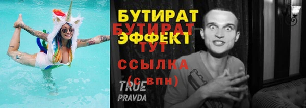 первитин Зеленодольск