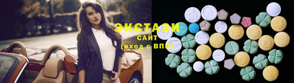MDMA Premium VHQ Зерноград