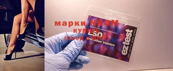 MDMA Premium VHQ Зерноград