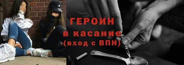 первитин Зеленодольск