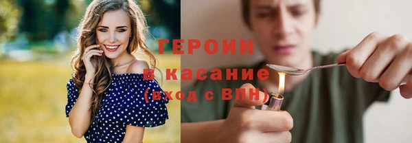 MDMA Premium VHQ Зерноград