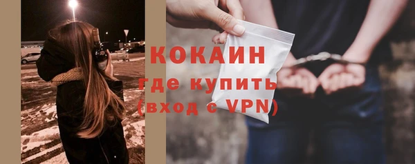 первитин Зеленодольск