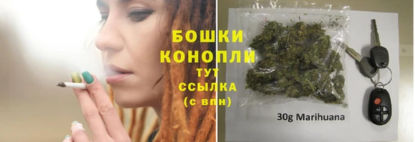 MDMA Premium VHQ Зерноград