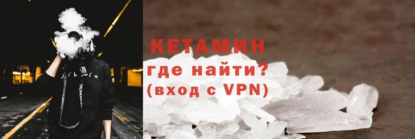 первитин Зеленодольск