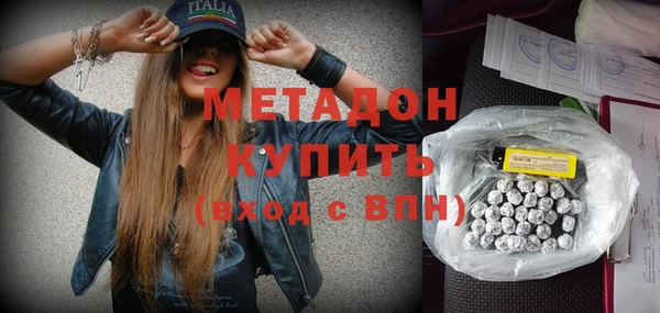 MDMA Premium VHQ Зерноград