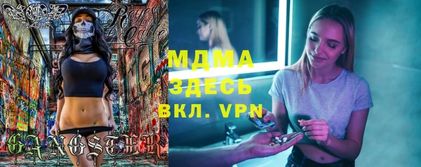 MDMA Premium VHQ Зерноград
