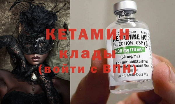 MDMA Premium VHQ Зерноград