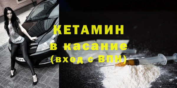 первитин Зеленодольск