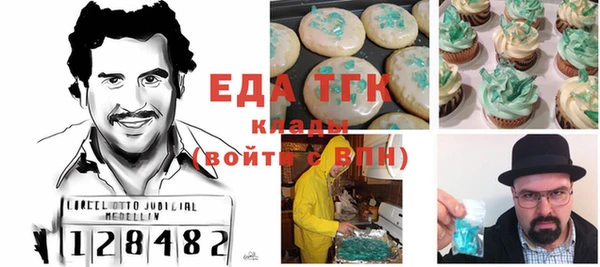 первитин Зеленодольск