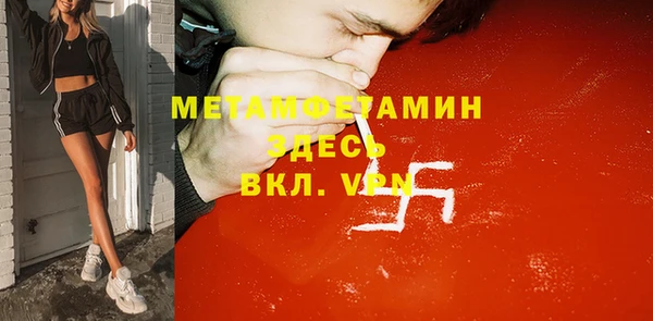 mdpv Зеленокумск