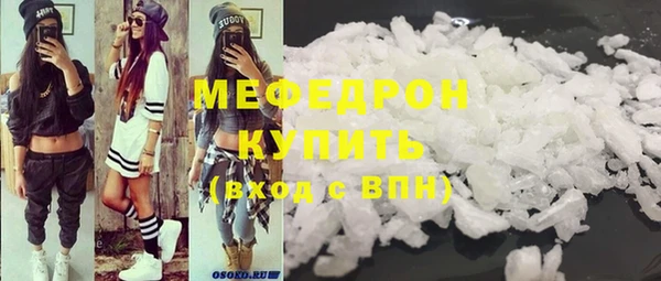 mdpv Зеленокумск