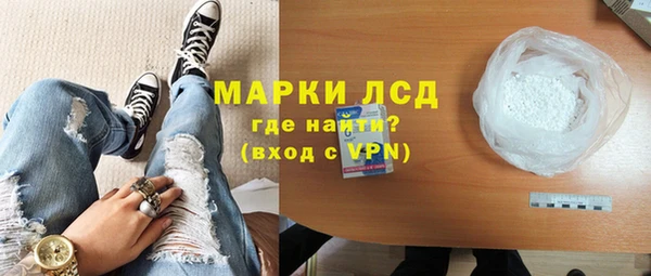 MDMA Premium VHQ Зерноград