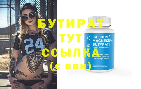 mdpv Зеленокумск