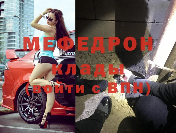 MDMA Premium VHQ Зерноград