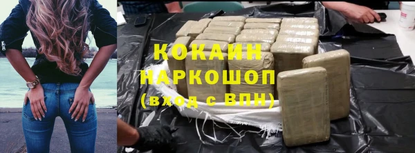 MDMA Premium VHQ Зерноград