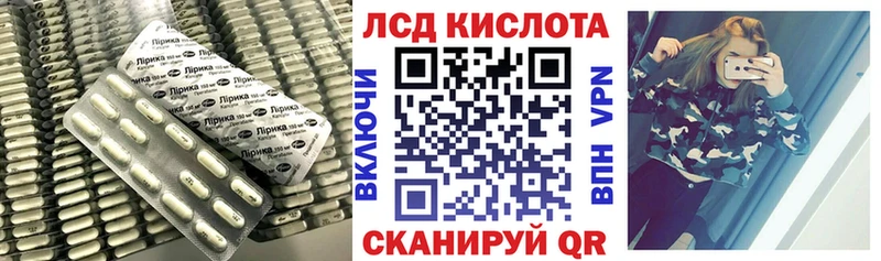 Купить  Заполярный  ЛСД экстази ecstasy 