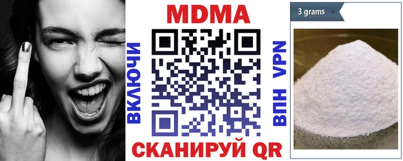 Купить где  Заполярный  MDMA Molly 