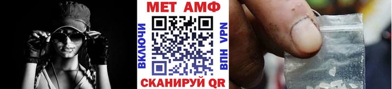 Купить  Заполярный  МЕТАМФЕТАМИН Декстрометамфетамин 99.9% 